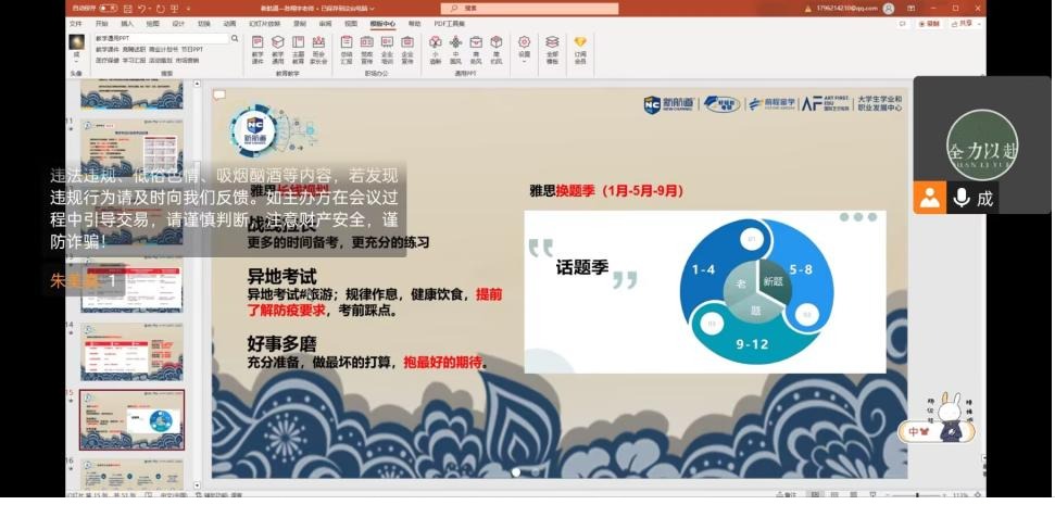 AG亚游