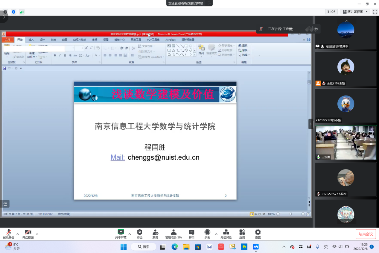 AG亚游