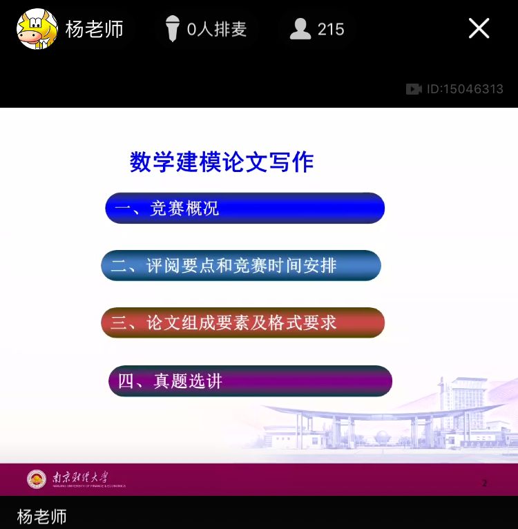 AG亚游