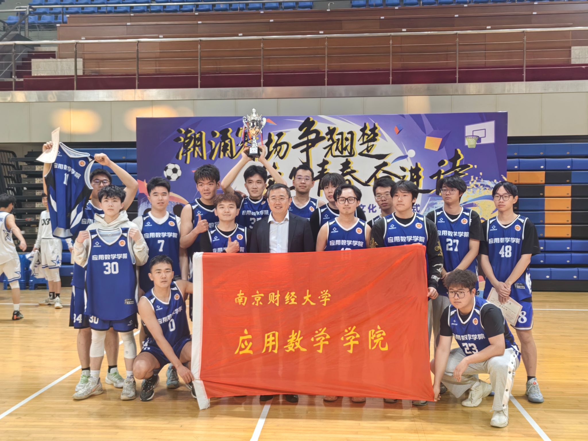 AG亚游