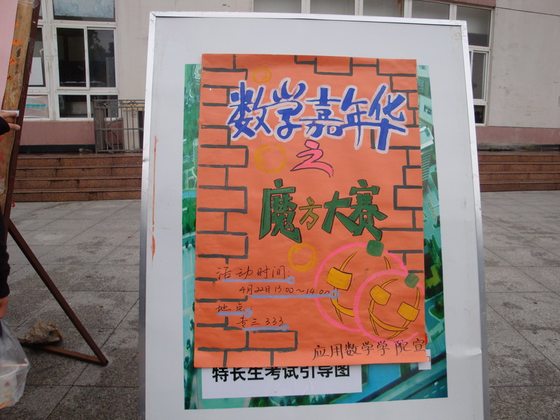 AG亚游